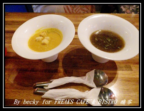 FREAKS CAFÉ & BISTRO 癮客:義國風情、越夜越美麗的~FREAKS CAFÉ & BISTRO 癮客