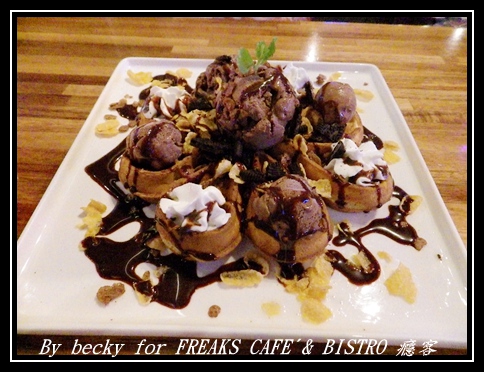 FREAKS CAFÉ & BISTRO 癮客:義國風情、越夜越美麗的~FREAKS CAFÉ & BISTRO 癮客