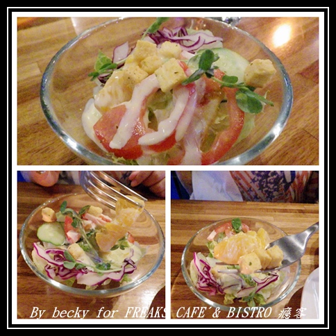 FREAKS CAFÉ & BISTRO 癮客:義國風情、越夜越美麗的~FREAKS CAFÉ & BISTRO 癮客