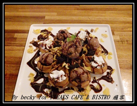 FREAKS CAFÉ & BISTRO 癮客:義國風情、越夜越美麗的~FREAKS CAFÉ & BISTRO 癮客