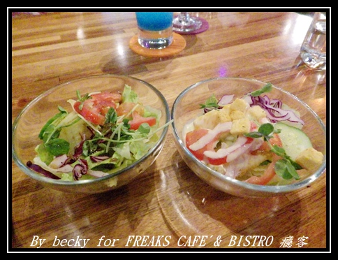 FREAKS CAFÉ & BISTRO 癮客:義國風情、越夜越美麗的~FREAKS CAFÉ & BISTRO 癮客