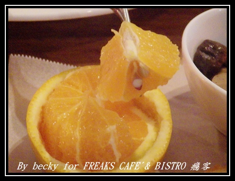FREAKS CAFÉ & BISTRO 癮客:義國風情、越夜越美麗的~FREAKS CAFÉ & BISTRO 癮客
