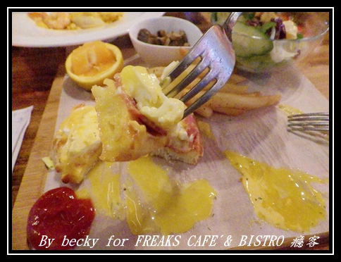 FREAKS CAFÉ & BISTRO 癮客:義國風情、越夜越美麗的~FREAKS CAFÉ & BISTRO 癮客