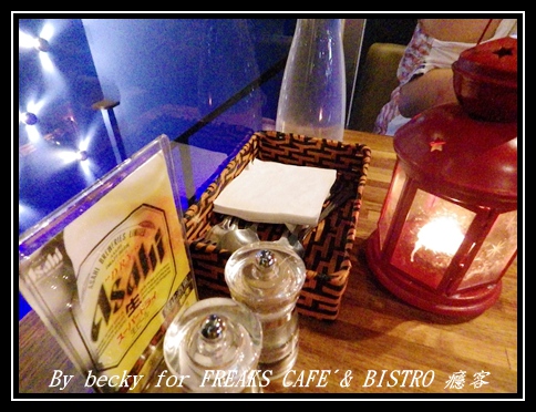 FREAKS CAFÉ & BISTRO 癮客:義國風情、越夜越美麗的~FREAKS CAFÉ & BISTRO 癮客