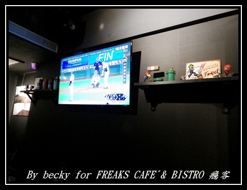 FREAKS CAFÉ & BISTRO 癮客:義國風情、越夜越美麗的~FREAKS CAFÉ & BISTRO 癮客
