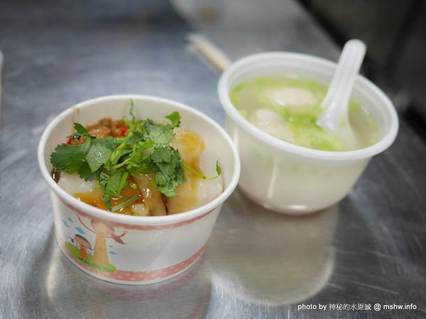 肉圓真清蒸肉圓:【食記】新北肉圓真手作傳統美食@新店崇光女中&耕莘醫院-捷運MRT七張 : 手工自製的南部老味道, 蒸的好吃又不油膩呢!!
