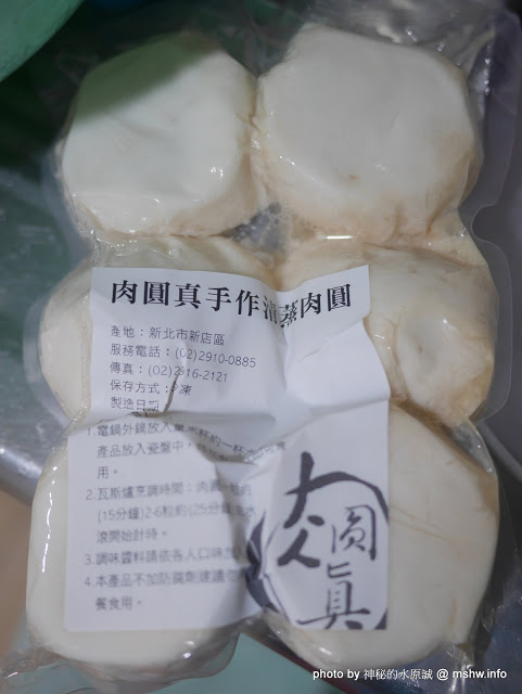 肉圓真清蒸肉圓:【食記】新北肉圓真手作傳統美食@新店崇光女中&耕莘醫院-捷運MRT七張 : 手工自製的南部老味道, 蒸的好吃又不油膩呢!!