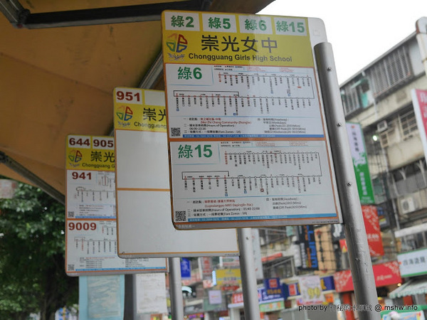 肉圓真清蒸肉圓:【食記】新北肉圓真手作傳統美食@新店崇光女中&耕莘醫院-捷運MRT七張 : 手工自製的南部老味道, 蒸的好吃又不油膩呢!!