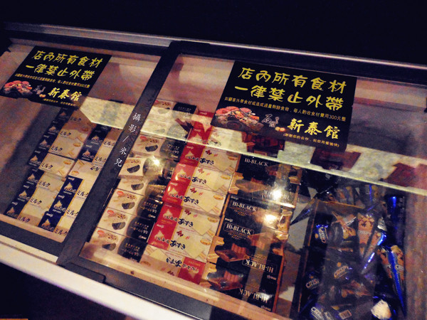 石頭日式炭火燒肉(新泰-尊榮旗艦店):【新北市泰山區。火烤吃到飽】石頭日式炭火燒肉 / 新泰-尊榮旗艦店 學生聚餐好地方!!!