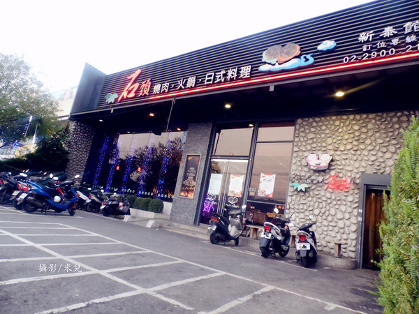 石頭日式炭火燒肉(新泰-尊榮旗艦店):【新北市泰山區。火烤吃到飽】石頭日式炭火燒肉 / 新泰-尊榮旗艦店 學生聚餐好地方!!!