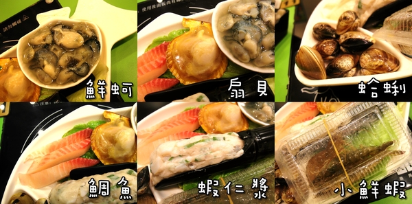 陶湘涮涮鍋(大業店):〖台中│美食〗陶湘涮涮鍋(大業店) ❤ 台中避冬美食新選擇,來自台南日式涮涮鍋,活跳跳的蝦子新鮮上桌,不僅是海鮮,就連肉品也超好吃!!