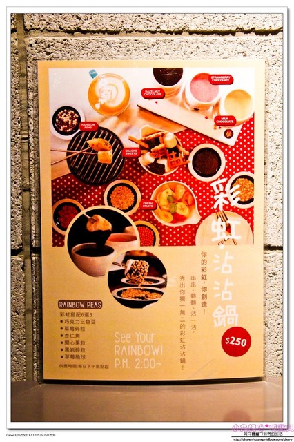 CU Cafe:【美食♥松山】☼CU cafe ☼彩虹千層派/香蕉芭娜娜/草莓起士蛋糕/冰滴咖啡每一樣都超級吸睛♥♥