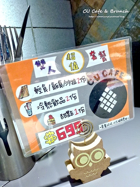 CU Cafe:【松山區下午茶, 早午餐/小巨蛋咖啡廳】必點冰滴咖啡, 草莓起司蛋糕... ✿✿ Cu Cafe and Brunch ✿✿