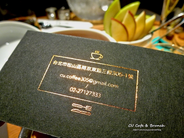 CU Cafe:【松山區下午茶, 早午餐/小巨蛋咖啡廳】必點冰滴咖啡, 草莓起司蛋糕... ✿✿ Cu Cafe and Brunch ✿✿