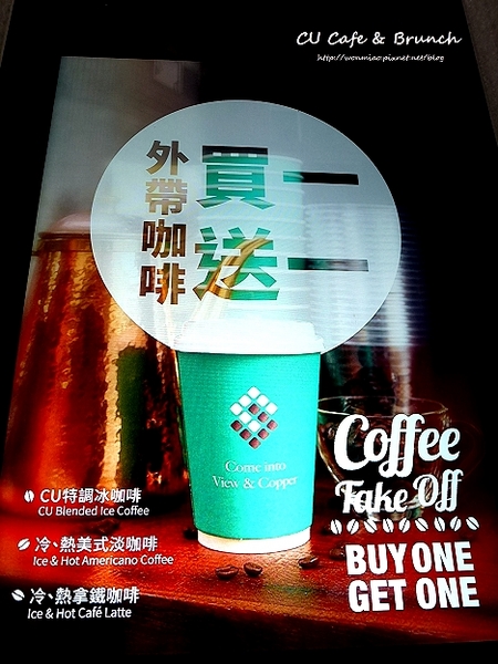 CU Cafe:【松山區下午茶, 早午餐/小巨蛋咖啡廳】必點冰滴咖啡, 草莓起司蛋糕... ✿✿ Cu Cafe and Brunch ✿✿