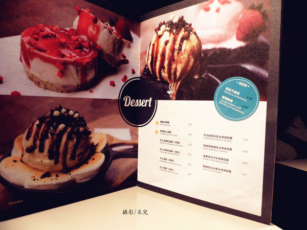 CU Cafe：【台北市松山區。咖啡廳】CU Cafe 近南京復興站 必點甜點!!!