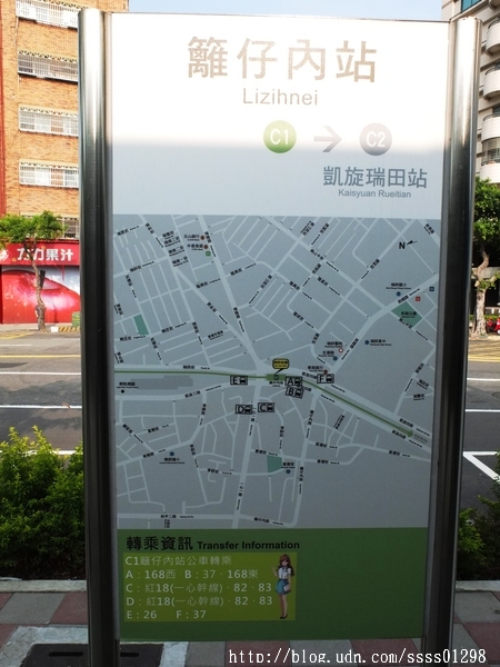 輕軌籬仔內站：【體驗。輕軌】2016年高雄輕軌試乘體驗。台灣第一條輕軌列車 試營運階段C1站-C4站免費搭乘