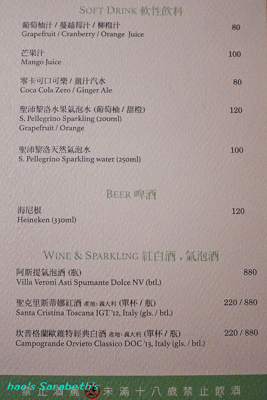 201606Sarabeth's Taiwan029.jpg