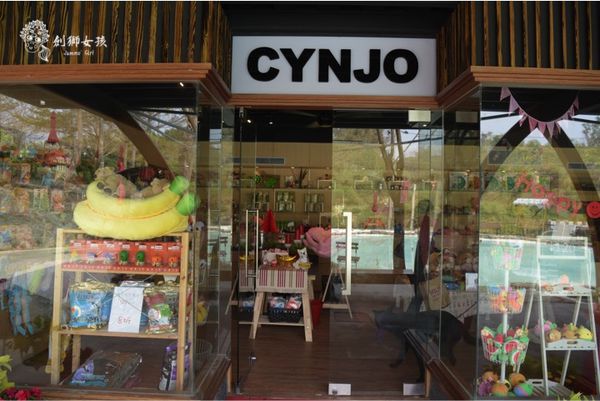 森呼吸寵物農場Jorona park9.jpg