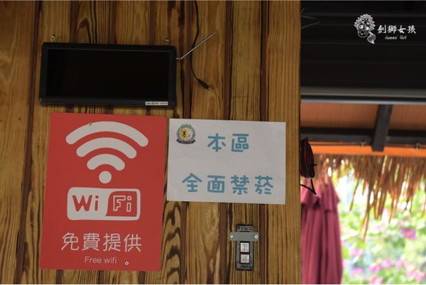 森呼吸寵物農場Jorona park87.jpg