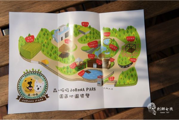 森呼吸寵物農場Jorona park74.jpg