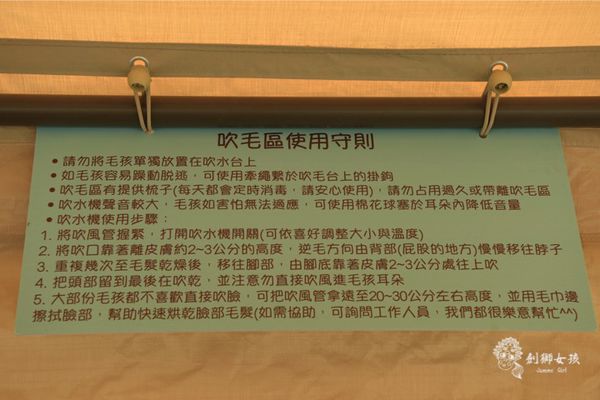 森呼吸寵物農場Jorona park41.jpg