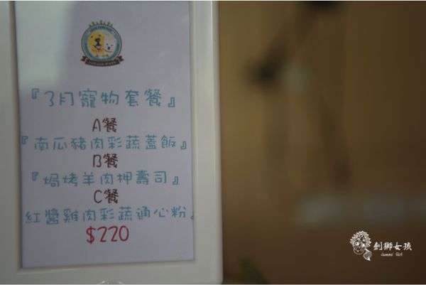 森呼吸寵物農場Jorona park136.jpg