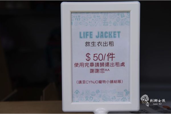 森呼吸寵物農場Jorona park131.jpg