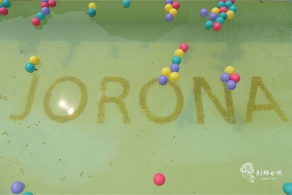 森呼吸寵物農場Jorona park43.jpg