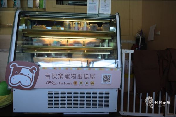 森呼吸寵物農場Jorona park19.jpg