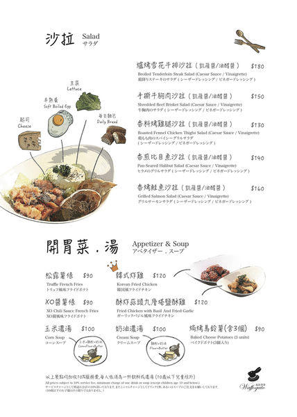 menu-1