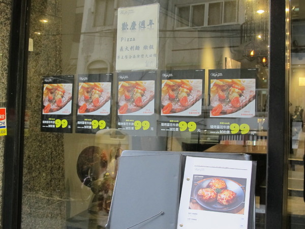 瓦法奇朵Waffogato(敦南店)：[W. 瓦法奇朵美式西餐廳-敦南店] 爐烤24小時雪花牛排只要99元(平日全天候供應!!)