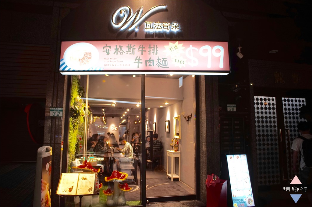 店面01.png