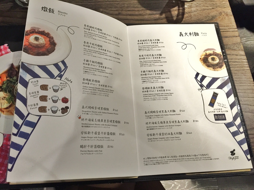 Menu06.jpg