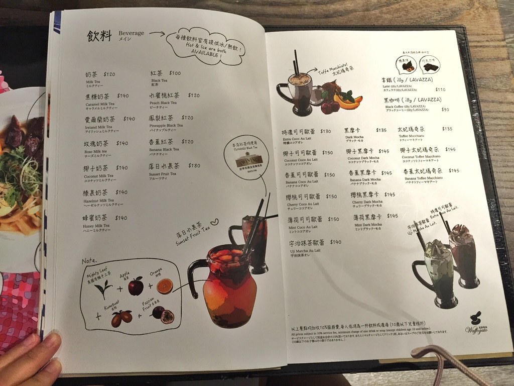 Menu09.jpg