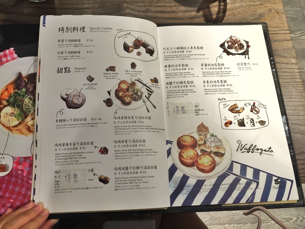 Menu08.jpg