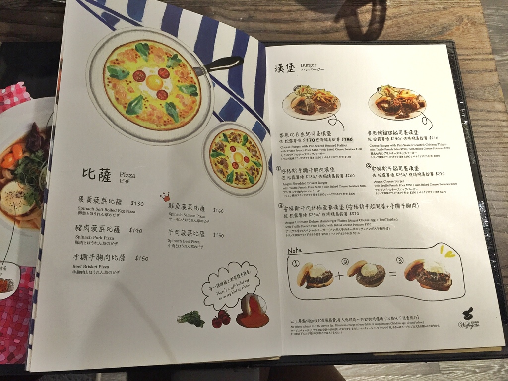 Menu07.jpg