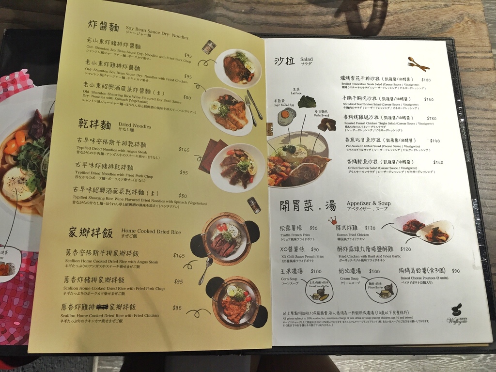 Menu03.jpg