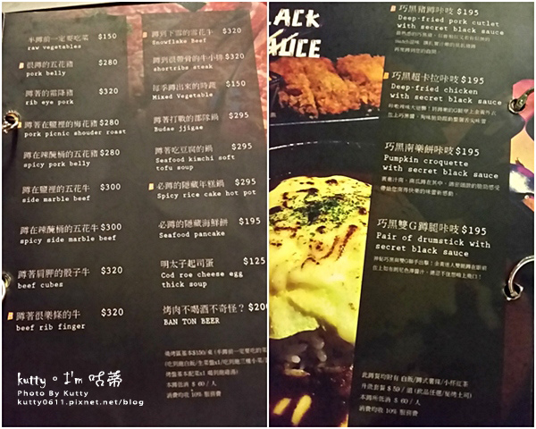 2016-3-13半蹲廚房 (6).jpg