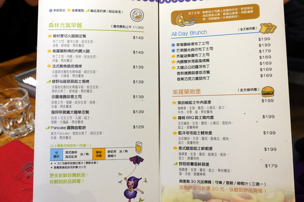 紫羅蘭輕食廚房：(胖樺食記)新北市永和區「紫羅蘭輕食廚房」，用餐環境寬敞明亮，餐點選擇眾多適合三五好友談天說地