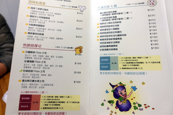 紫羅蘭輕食廚房：(胖樺食記)新北市永和區「紫羅蘭輕食廚房」，用餐環境寬敞明亮，餐點選擇眾多適合三五好友談天說地