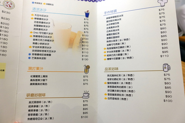 紫羅蘭輕食廚房：(胖樺食記)新北市永和區「紫羅蘭輕食廚房」，用餐環境寬敞明亮，餐點選擇眾多適合三五好友談天說地