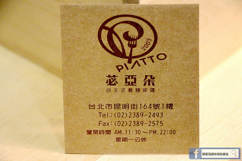 苾亞朵炙燒牛排60