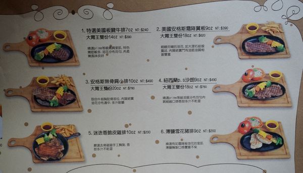 苾亞朵炙燒牛排：[西門町牛排] 苾亞朵炙燒牛排：超值原塊牛排vs豐盛套餐 / 壽星當月5折!