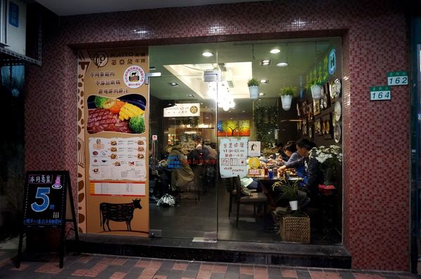 苾亞朵炙燒牛排：[西門町牛排] 苾亞朵炙燒牛排：超值原塊牛排vs豐盛套餐 / 壽星當月5折!