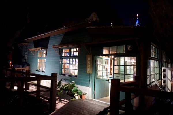 Lyo Bistro：[松菸] Lyo Bistro - 深夜裡的微醺小酒館：精釀啤酒．輕食．藝文表演【OpenRice新店快閃祕密客】