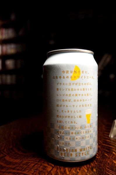 Lyo Bistro：[松菸] Lyo Bistro - 深夜裡的微醺小酒館：精釀啤酒．輕食．藝文表演【OpenRice新店快閃祕密客】