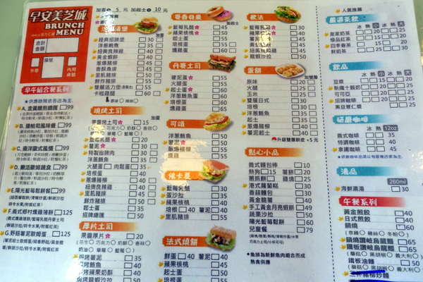 溪洲公園:(胖樺遊記)新北市板橋區溪崑街「溪洲公園」(近樹林火車站),抓住櫻花季的尾巴來賞花。同場加映公園轉角的「早安 美芝城」