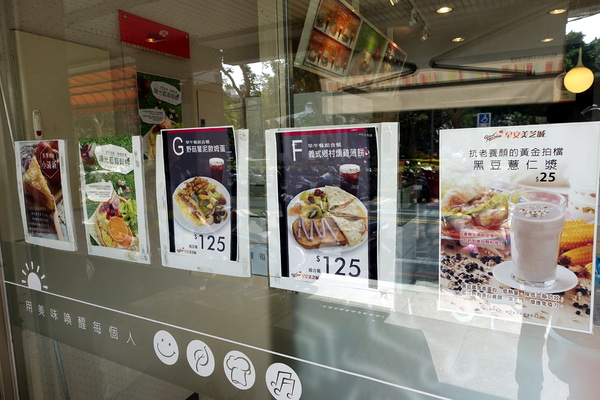 溪洲公園:(胖樺遊記)新北市板橋區溪崑街「溪洲公園」(近樹林火車站),抓住櫻花季的尾巴來賞花。同場加映公園轉角的「早安 美芝城」