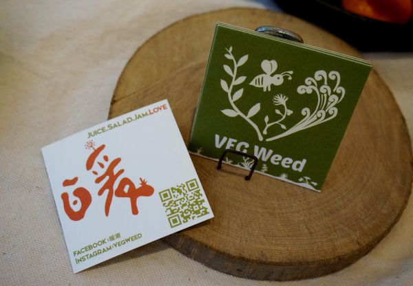 暖潮VegWeed：[信義安和] 暖潮 VegWeed - 小清新的果汁/沙拉店【OpenRice新店快閃祕密客】